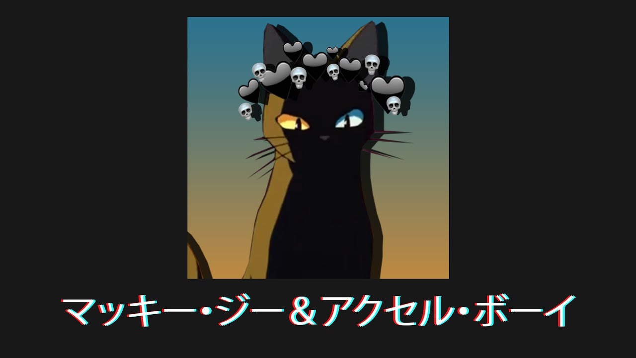 Macky Gee & Axel Boy - Another Level ( Slowed + Reverb )