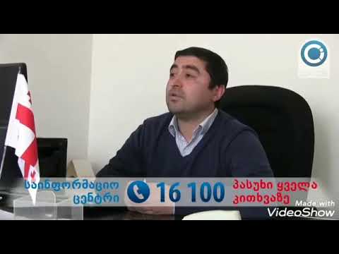 არ გეტყვი