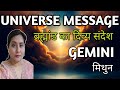 GEMINI рџ а а їа ҐаҐЃа Ё а а ѕа а ї рџЌЂURGENT MESSAGE FROM UNIVERSE TAROT READING TIMELESS вњЁпёЏрџЋЃрџЋ GEMINI рџ а а їа ҐаҐЃа Ё а а ѕа а ї рџЌЂURGENT MESSAGE FROM UNIVERSE TAROT READING TIMELESS вњЁпёЏрџЋЃрџЋ