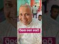 ପିଇସା ତମେ କଉଠି  #trendingshorts #gulua_comedy #guluacomedy #comedy #shortvideos #funny #ytshorts