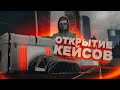 ВЫБИЛ МАШИНУ ДЛЯ ПОДПИСЧИКА ! РОЗЫГРЫШ NEXT RP