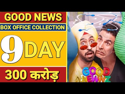 good-news-9th-day-box-office-collection,-good-news-movie-collection,-good-news-box-office-collection