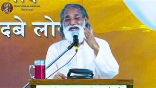 Blessing of God | ईश्वर का आशीर्वाद | A Talk by Swami Anildev IMS | Ishwar ka Ashirvad