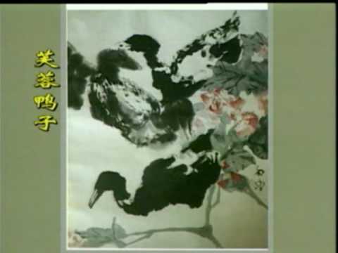 Master of Chinese Painting Shi Lu 2/2