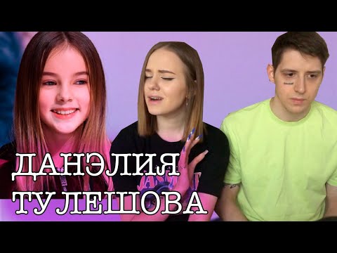 РЕАКЦИЯ МУЗЫКАНТОВ НА