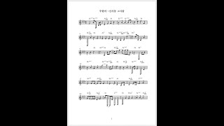 [mp3 악보로 변환 프로그램] Capella Audio2score Pro 4.0 사용법