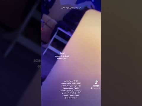 ماجد السعيد بين وبينك المسافه قريبه