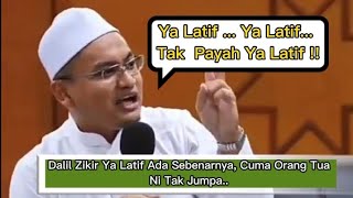 JANGAN PERLEKEH ZIKIR YA LATIF KERANA ADA NAS DARI ALQURAN