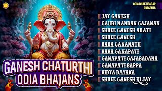 Ganesh Chaturthi Odia Bhajans Ganesh Puja Nonstop Ganesh Bhajan Jukebox Odia Bhaktisagar