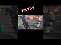 これ以上戦場を広げたくないっ！アスランとRX78ガンドくん#ガンダムseedfreedom #ガンダムseed #キラヤマト #キラ #アスラン