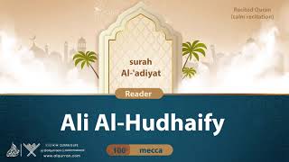 surah Al-'adiyat {{100}} Reader Ali Al-Hudhaify