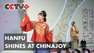 Chinese Historical Clothing Shines at ChinaJoy