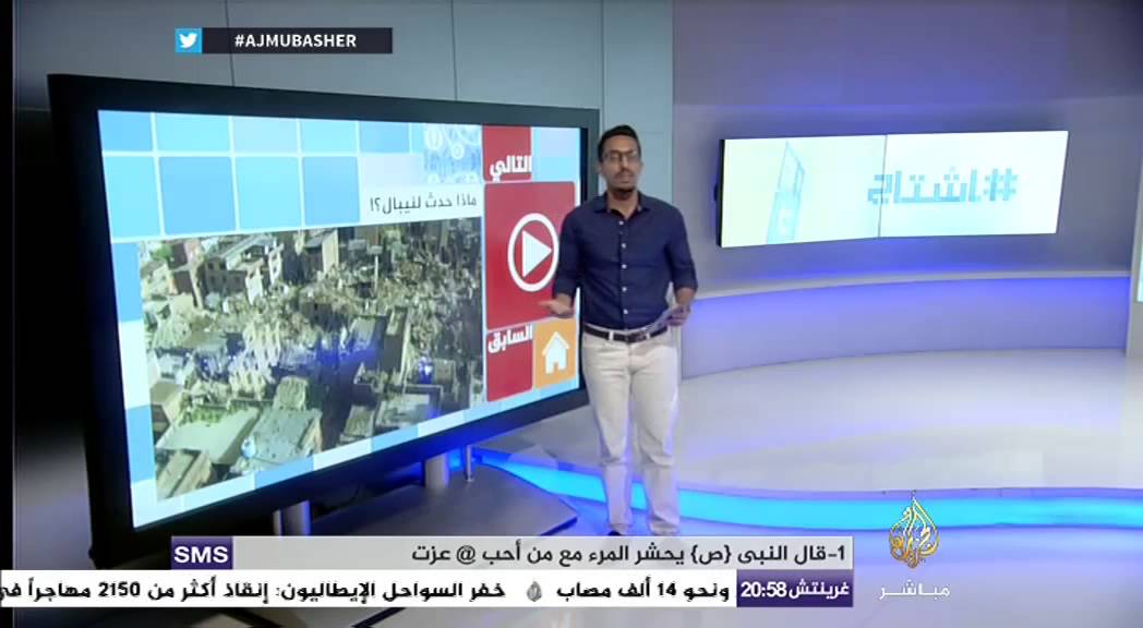 هاشتاج..نقاش اليوم حول أوضاع الصحفيين العرب في ذكرى اليوم العالمي لحرية الصحافة