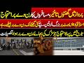 Protest at Islamabad Airport's Runway | Protest on Airport Runway | Adil Nizami |
