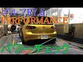 ゴルフR 7,5 パワーチェック まさかの馬力?!