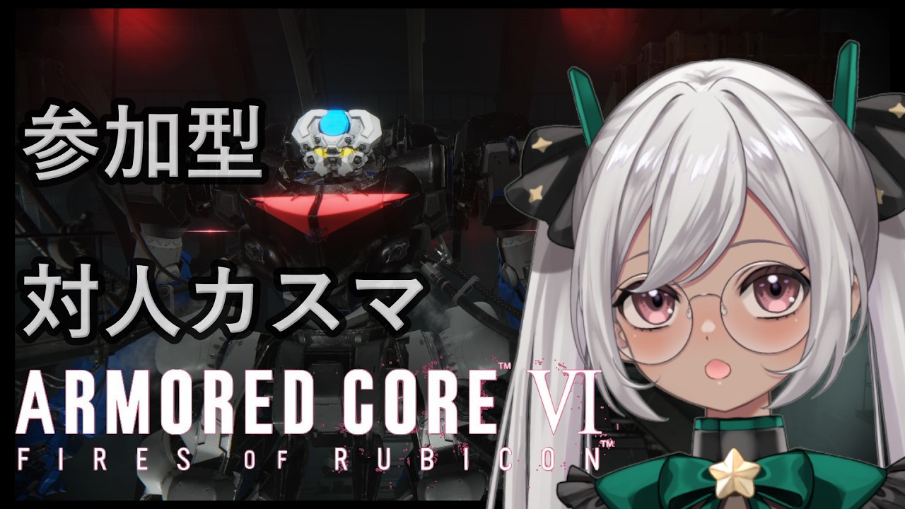 wccf    ロケテ⭐︎P56    アルメイダ PS5 [ARMORED CORE VI] Viewer-Participation Custom Matches: The