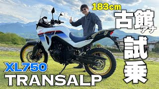 元祖アドベンチャー　HONDAトランザルプ 元祖アドベンチャーバイクと呼べるホンダ トランザルプ600Vが想定外