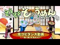 そらそらそうめん / おかあさんといっしょ6月の歌 / そうめんが踊るバージョン!!?? COVER:おとうさんもいっしょ・上野ようこ