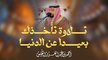 سورة مريم - أفضل تلاوة ستسمعها بصوت الشيخ احمد النفيس