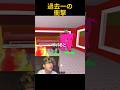 彼は全てを失った#roblox