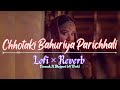 Chhotaki bahuriya parichhali ye sasu mayia  lofi  reverb  bhojpuri lofi song  devanshm
