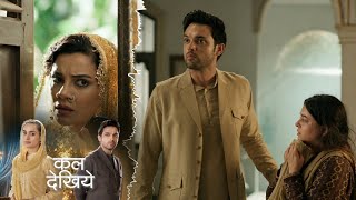 Husna Chal Rahi Hai Kausar Ke Liye Chaal | Seher Hone Ko Hai NEW PROMO - Episode 144