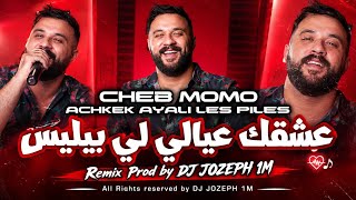 Cheb Momo  Achkek Ayali Li Piles Remix