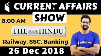 8:00 AM - Daily Current Affairs 26 Dec 2018 | UPSC, SSC, RBI, SBI, IBPS, Railway, KVS, Police