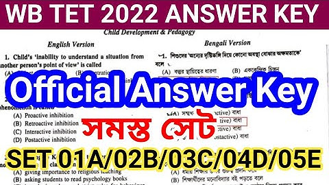 Primary Tet ANSWER Key 2022 | Primary Tet Set 01A Answer Key | primary tet booklet 01A answer key