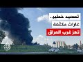 غارات جوية تستهدف مقار الحشد الشعبي في الأنبار وصلاح الدين بالعراق