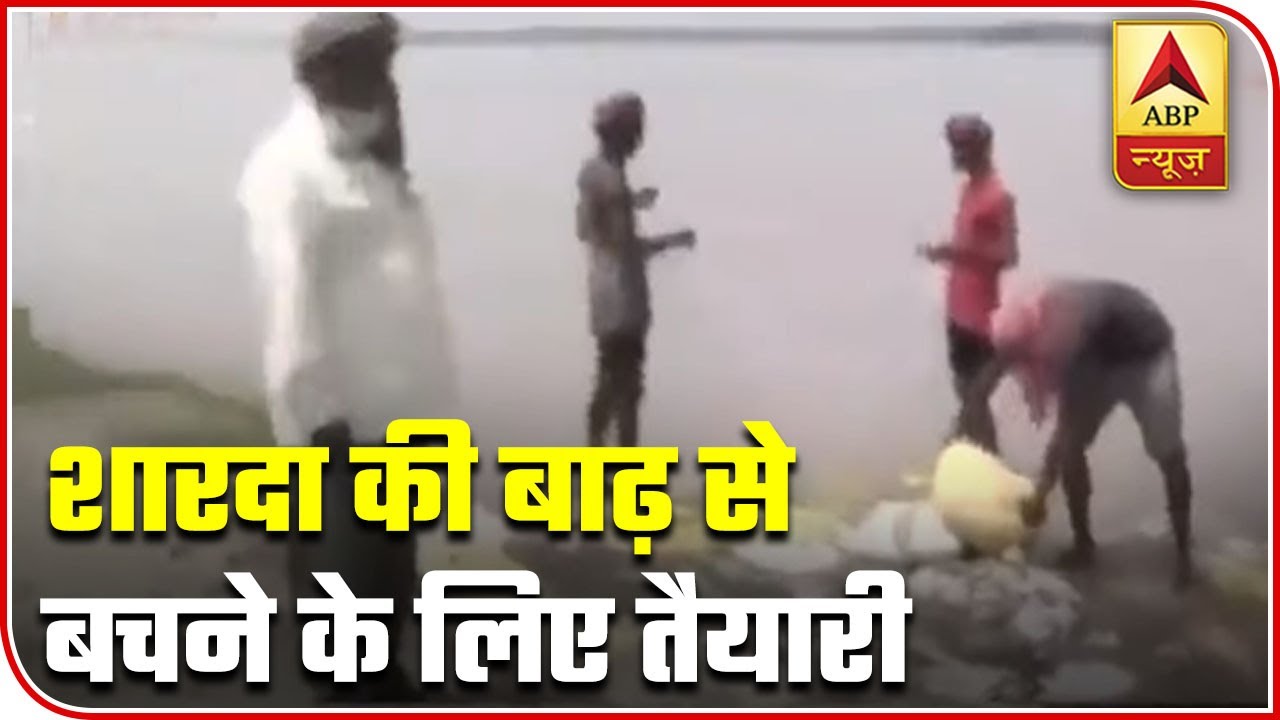 Preparations Underway To Control Floods By Sharda River | ABP News