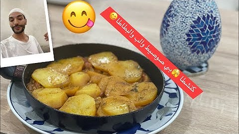 ‏وجبة عشاء مريض والحمد لله حرارة في مدينة #مراكش 45🥵🌞#الكويت #الاردن #الامارات 😱#روتيني_اليومي ￼