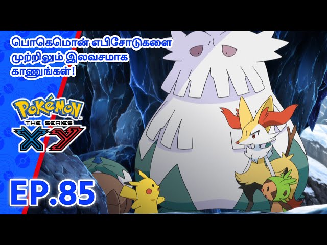 Pokémon the Series: XY | எபிசோட் 85-ஐ | Over The Mountain Of Snow! | Pokémon Asia Official (Tamil) class=