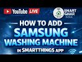How to Add Samsung Washing Machine in SmartThings App | Step by Step Setup | Hindi