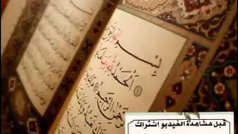 سوره طه للزواج السريع ،اقوى سوره للزواج ، تكرر 21 مره  (تشغل في البيت )....  بصوت عبدالباسط عبدالصمد