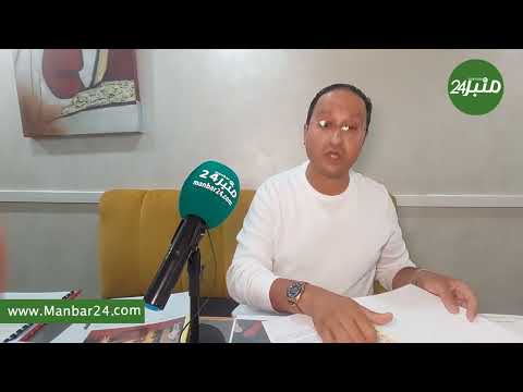 شوفو اش قال هاد المواطن فاش جا من بلاد المهجر يدير مشروع كبير في مدينة طنجة كانت المفاجأة