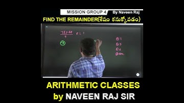 #NUMBERSYSTEM #remainders  | #tspsc #arithmeticintelugu #tspscgroup4 #appsc_sipc #appsc #arithmetic