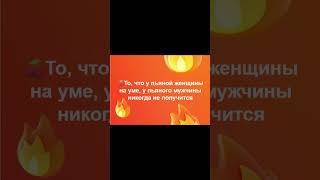 Минутка юмора #шутки #приколы #анекдоты #смешное