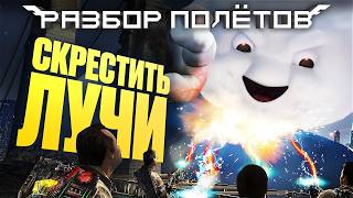 : Ghostbusters: The Video Game.        [ ]