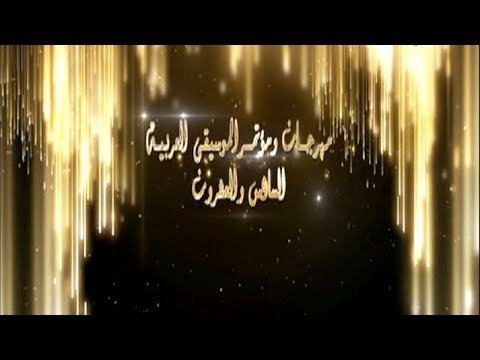 تنويعات موسيقية على أغاني علي الحجار