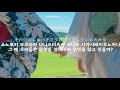 여름 하늘에 사라진 교가 제창, 너의 이름을 불렀어 : H△G - Natsu no Arika [가사/해석/발음/lyrics]
