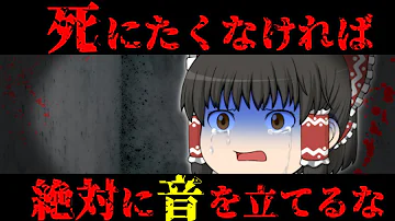 東方意味が分かると怖い話 Mp3 東方意味が分かると怖い話 Mp3