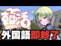 【朝枠】おはようって言いに来て!!! #shorts #vtuber