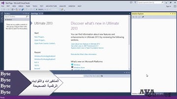 1التعرف علي المتغيرات والثوابت
