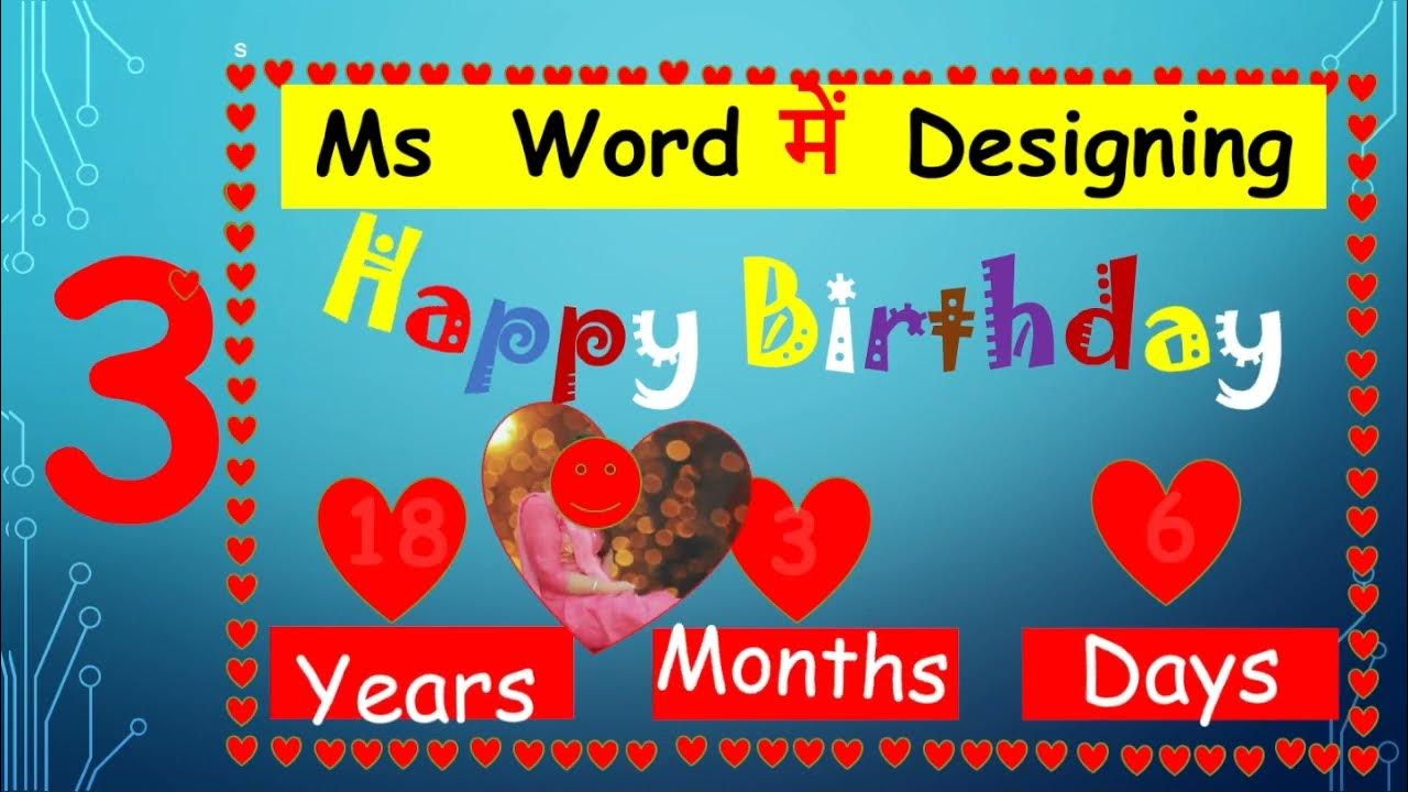 birthday-months-year-calculator-in-ms-word-word-me-age-calculator