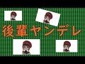【男性向けボイス】気持ちが抑えられないヤンデレ後輩に言われてみたいあの言葉【イヤホン推奨】【ASMR】