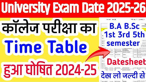 College Exam Datesheet 2025-2026 | ba bsc 1st 3rd 5th Semester exam time table 2026 university 