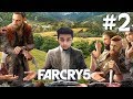 DİRENİŞ BAŞLASIN ! | FAR CRY 5 Türkçe Bölüm 2