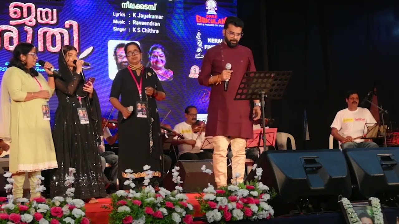 KUDAJADRIYIL | VIJESH GOPAL | LIVE SHOW | K JAYAKUMAR | RAVEENDRAN | YESUDAS | NEELAKKADAMBU |