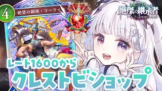 智念せいら / Seira Chinenの配信のサムネイル画像